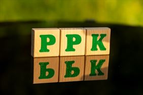 PPK, Usługi Kadrowo-Płacowe Katarzyna Szpara, Elbląg