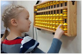 akademia rozwoju intelektualnego, Akademia Rozwoju Intelektualnego Paweł Papuga, Racibórz