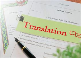 tłumaczenia, Alef tłumaczenia.Tłumacz przysięgły języka arabskiego, Rybnik