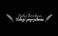 Mirosława Białas Usługi Pogrzebowe, Bytom