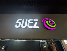 logo, Suez Kebab, Zamość