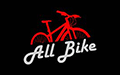 All Bike Profesjonalny serwis i sklep rowerowy, Poznań