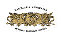 Szpinda Bogusław, adwokat.Kancelaria adwokacka, Koszalin