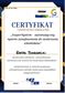 Certyfikat, Pest ExTerminator Siedlce, Siedlce